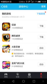 Q小说 