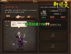 希尔微奴隶生活7.0 