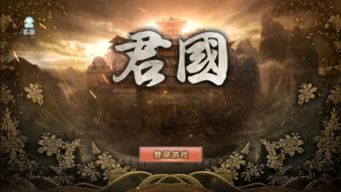 冒险岛m国际服安卓下载 
