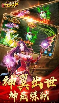 手游bt游戏下载,轻松体验指尖乐趣