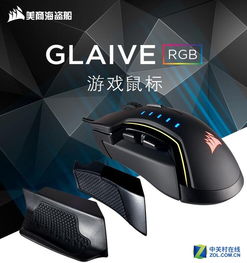 游戏鼠标吧,探索专业游戏鼠标的奥秘与选择指南