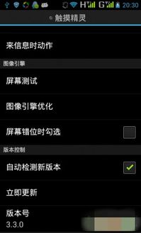 安卓游戏脚本制作,揭秘游戏开发背后的奥秘