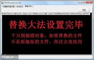 psv游戏迅雷下载,轻松获取热门游戏