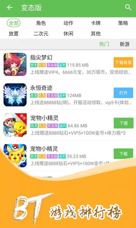 凤凰游戏盒,畅游虚拟世界的奇幻之旅