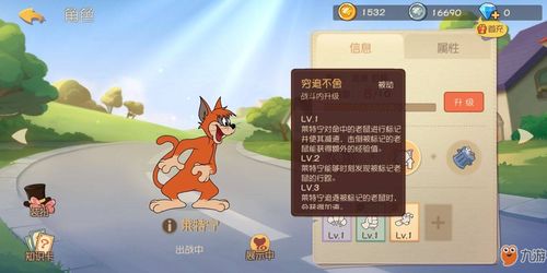 橙猫游戏,探索奇幻冒险的虚拟世界