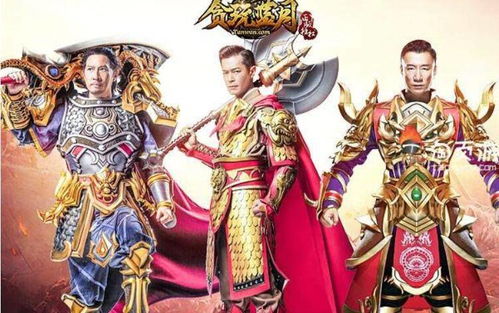 五位明星国王游戏,璀璨星河中的权力角逐