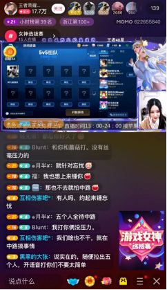 陌陌上的游戏,趣味互动乐翻天