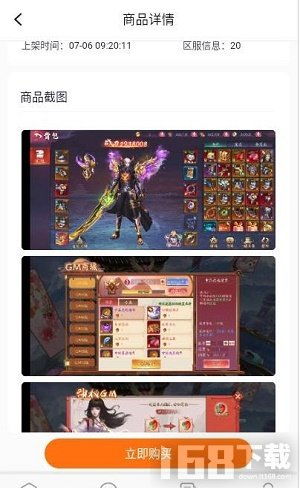 游戏账号免费,揭秘免费游戏账号背后的奥秘