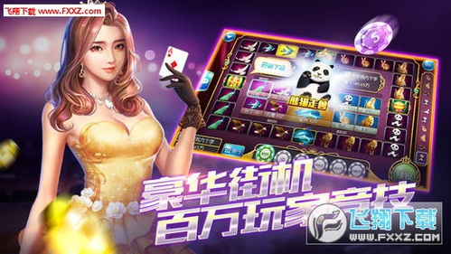 3d很污又黄的手机游戏,3D激情冒险之旅