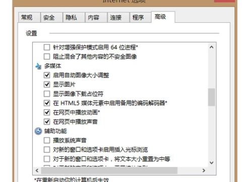 网页游戏无法加载插件,探索解决之道