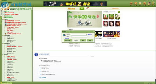 陶都同城游戏下载,畅享本地娱乐新体验