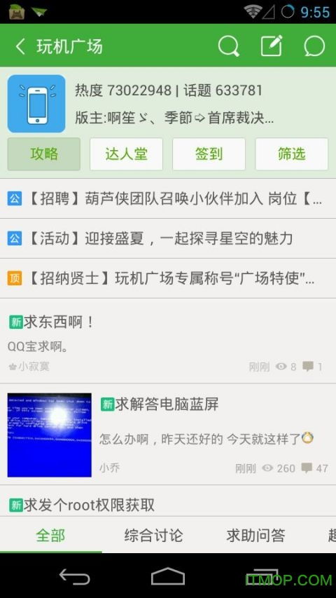 葫芦侠游戏盒子下载,畅玩无忧新体验