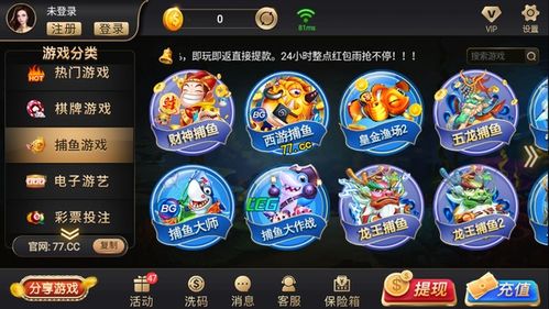 鼎盛游戏平台,引领数字娱乐新潮流