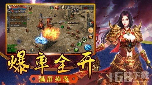 火龙游戏.,探索未知世界