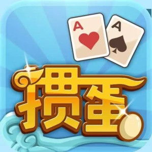 淮安掼蛋网游戏,畅享地方特色棋牌游戏的欢乐时光