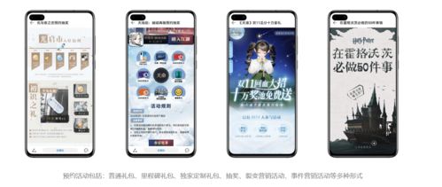 华为游戏中心模拟器,打造虚拟游戏乐园