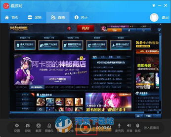 新浪播游戏,探索无限可能