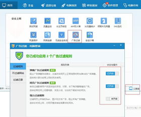 删除网页游戏,揭秘网页游戏删除背后的故事