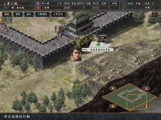带兵打仗攻城的游戏,策略与智勇并重的古代战争游戏