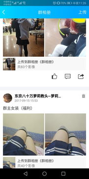 群名游戏,揭秘社交圈中的趣味互动与智慧碰撞