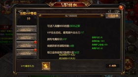 游戏开私服,探索开私服背后的奥秘与挑战