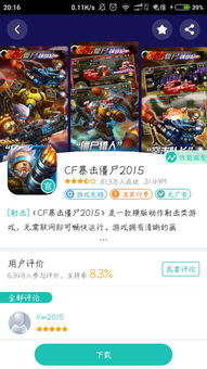 没破解游戏,揭秘未破解游戏的神秘魅力