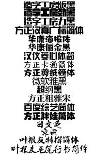 游戏常用字体,揭秘热门游戏常用字体之谜