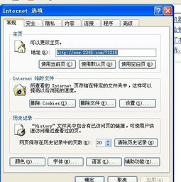 贪玩游戏盒子安卓版 