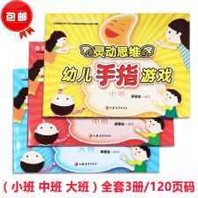 金手指游戏修改器 