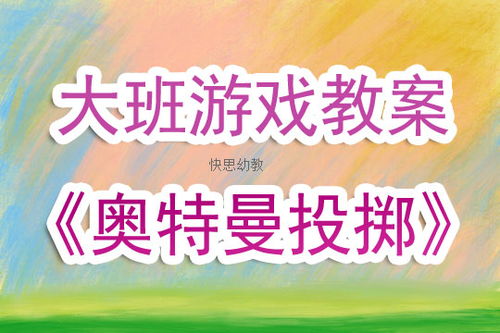 我要翘班游戏大全下载 