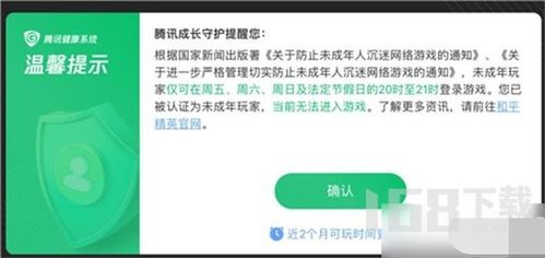 收纳物语最新版(无时间限制) 