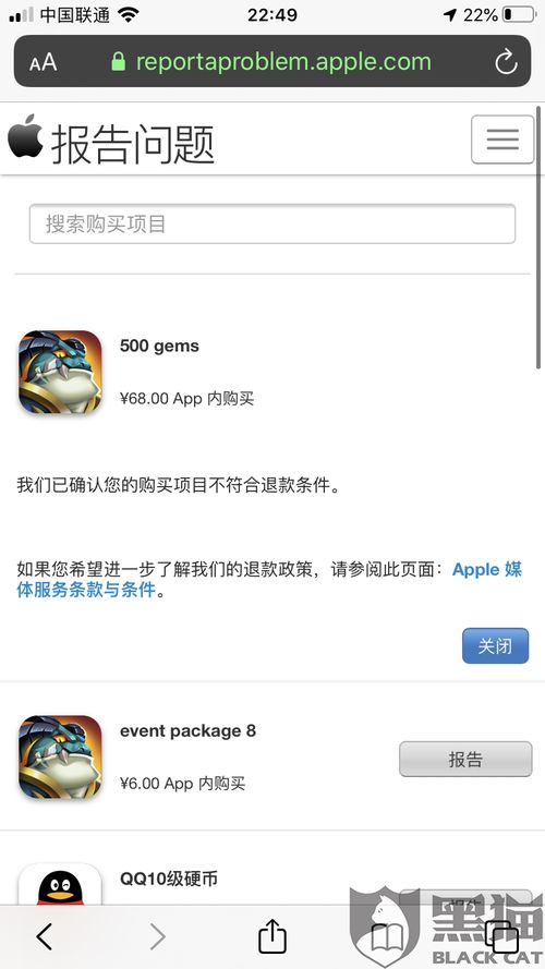 无限复活变强系统游戏 