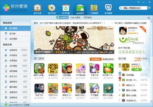 宜搜宝免费追剧app下载 