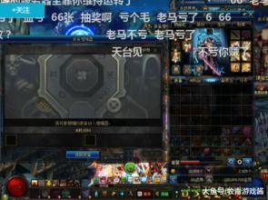 游戏太坑了,揭秘那些让人欲哭无泪的坑爹游戏