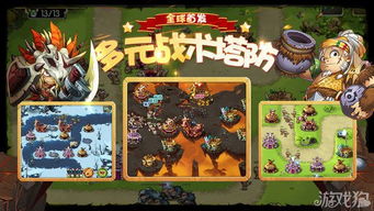 部落守卫游戏,策略与冒险的实时战场传奇