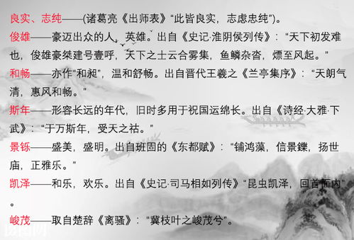 古诗词取游戏名,古诗词中的游戏世界