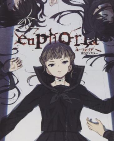 euphoria游戏cg,euphoria游戏CG视觉盛宴解析