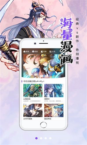 漫画手机游戏,漫画手机游戏深度解析