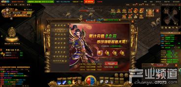 今日开服网页游戏,精彩不容错过！