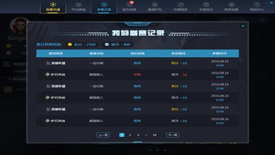 游戏对战平台手机,指尖上的竞技盛宴