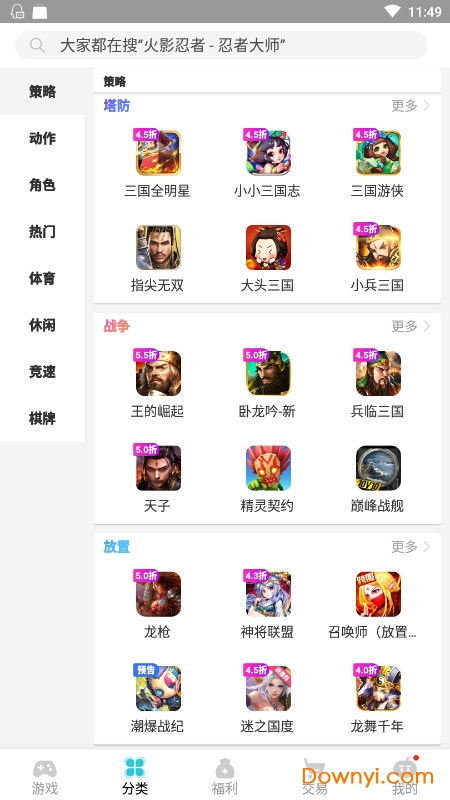 tt游戏平台官网,tt游戏平台官网带你领略游戏新境界