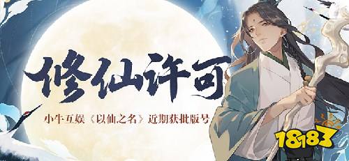 像素世界雾中人 