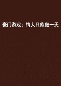 寻道大掌门游戏下载 