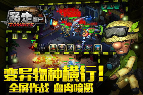 植物大战僵尸下载手机版 