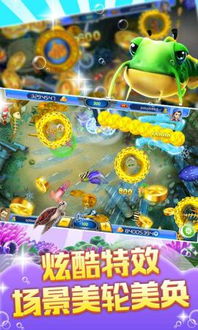 墨鱼游戏助手安卓版 