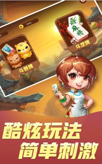 牛竞技游戏,激情四溢的农场争霸赛