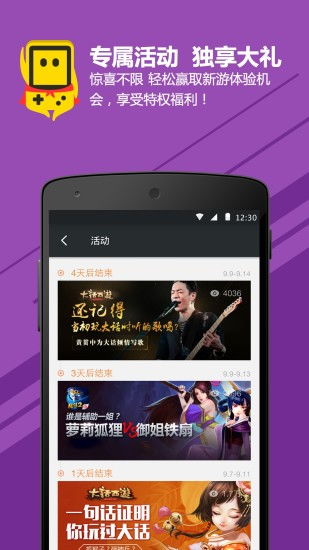 网易玩游戏,尽享欢乐时光