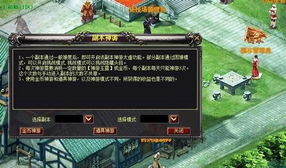 神游2游戏,穿越时空的奇幻冒险之旅