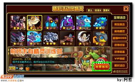 约瑟传说游戏,探寻神秘力量的起源
