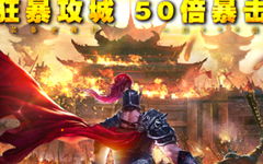 花钱少的网络游戏,揭秘低投入高回报的网络游戏世界